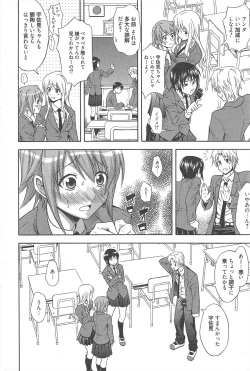 Page 70 of Manga Bangaichi 2011-01