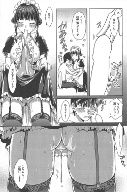 Page 162 of Manga Bangaichi 2011-02