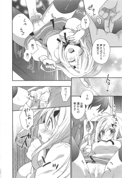 Page 16 of Manga Bangaichi 2011-02