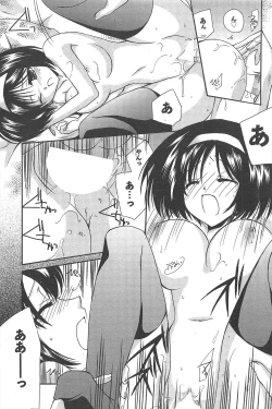 Page 188 of Manga Bangaichi 2011-02