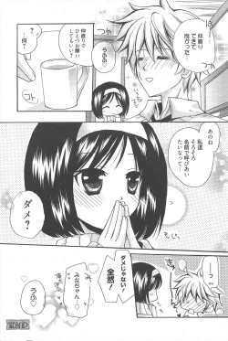 Page 190 of Manga Bangaichi 2011-02