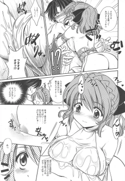 Page 215 of Manga Bangaichi 2011-02