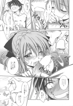 Page 217 of Manga Bangaichi 2011-02