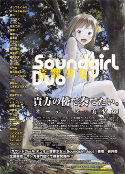 Page 273 of Manga Bangaichi 2011-02