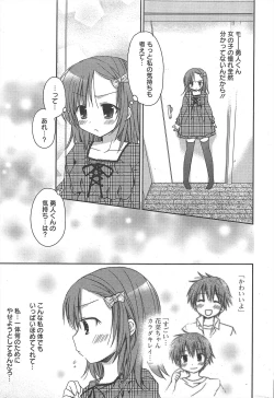 Page 27 of Manga Bangaichi 2011-02