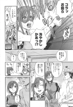 Page 42 of Manga Bangaichi 2011-02