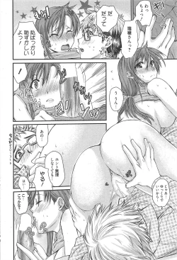 Page 48 of Manga Bangaichi 2011-02