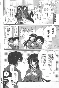 Page 98 of Manga Bangaichi 2011-02