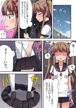 Page 14 of アプリで強制露出