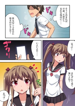 Page 6 of アプリで強制露出
