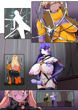 Page 43 of Maso Seiki Fifth Elements 1