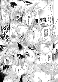 Page 58 of Isekai De Onnanoko No Onaneta Ga Mieru Nouryoku o Teniireta Ore Ga Sore Dake o Buki Ni Sekai Wo Sukuu!? | 異世界穿越後獲得作弊能力看得見女生自慰幻想的我靠這個當武器拯救了世界!?