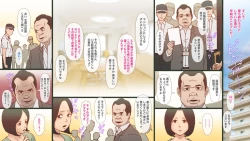 Page 21 of 家出男子の大量射精に完堕ちする巨乳未亡人