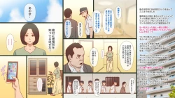 Page 22 of 家出男子の大量射精に完堕ちする巨乳未亡人
