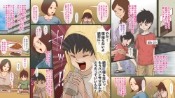 Page 2 of 家出男子の大量射精に完堕ちする巨乳未亡人