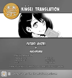 Page 40 of Futari Asobi