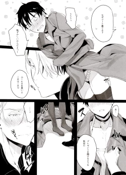 Page 52 of Koi no Danmenzu VicYuu Sairokushuu PLATONIC PLANET