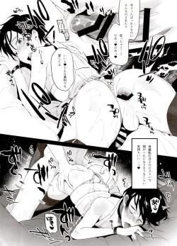 Page 60 of Koi no Danmenzu VicYuu Sairokushuu PLATONIC PLANET