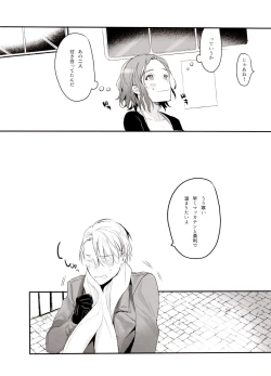 Page 66 of Koi no Danmenzu VicYuu Sairokushuu PLATONIC PLANET