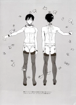 Page 67 of Koi no Danmenzu VicYuu Sairokushuu PLATONIC PLANET