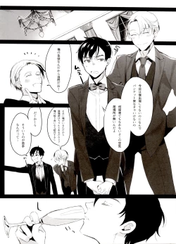 Page 74 of Koi no Danmenzu VicYuu Sairokushuu PLATONIC PLANET