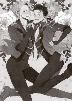 Page 7 of Koi no Danmenzu VicYuu Sairokushuu PLATONIC PLANET