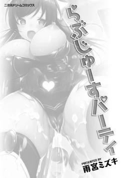 Page 2 of Mahou Shoujo Azami wa Ochite Saku