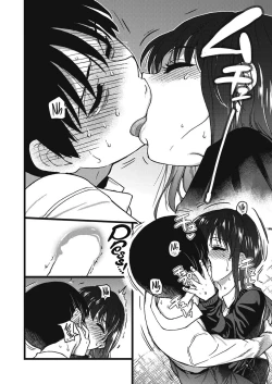 Page 148 of Please! Freeze! Please!1-10 + After + Beyond and After