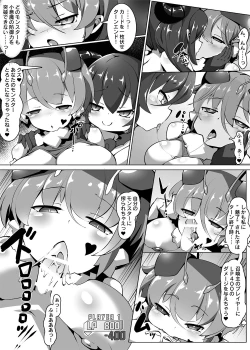 Page 111 of Card Battle de Monster Musume ni Okasareru Goudoushi 1 Nettou Hen