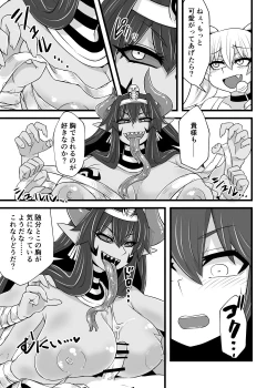 Page 122 of Card Battle de Monster Musume ni Okasareru Goudoushi 1 Nettou Hen