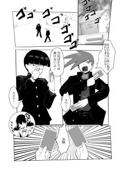 Page 151 of Card Battle de Monster Musume ni Okasareru Goudoushi 1 Nettou Hen