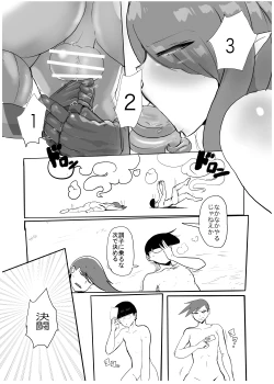 Page 155 of Card Battle de Monster Musume ni Okasareru Goudoushi 1 Nettou Hen