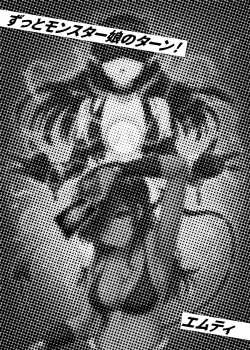 Page 194 of Card Battle de Monster Musume ni Okasareru Goudoushi 1 Nettou Hen