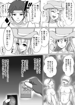 Page 24 of Card Battle de Monster Musume ni Okasareru Goudoushi 1 Nettou Hen