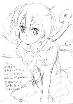 Page 4 of Copy Bon 8