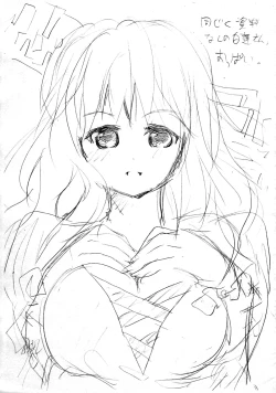 Page 5 of Copy Bon 8