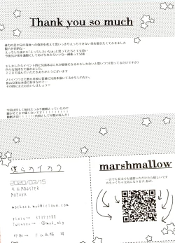 Page 53 of Bokura Kaikaku