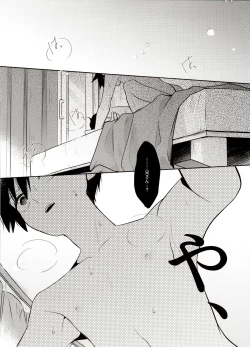 Page 7 of Bokura Kaikaku