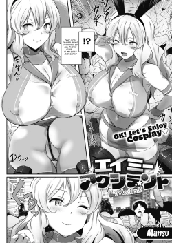 Page 2 of Eimy Accident! | Amy Incident!