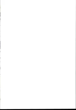 Page 3 of Anna Tore 7