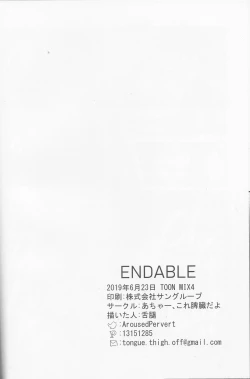 Page 25 of ENDABLE