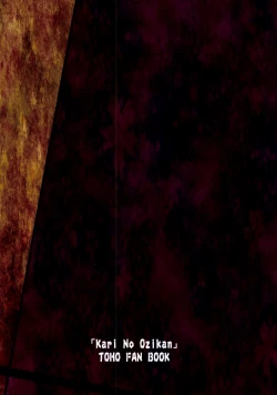 Page 28 of Kari no Ojikan Ni