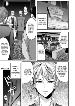 Page 3 of Saitei Otoko no Nyotaika Kitan | The Strange Tale of Scumbag’s Transformation