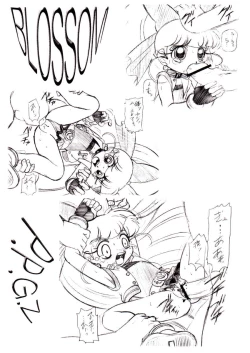 Page 7 of CHARA EMU W☆BC 001 Demashita! Power Puff Girls Z 001