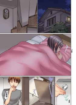 Page 2 of Jitsu wa Ima Haittemasu.... Ofuro de Onii21