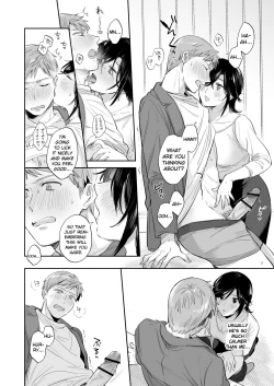 Page 25 of Suki Araba Kareshi no Seiheki o Yugametai!