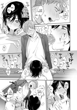 Page 32 of Suki Araba Kareshi no Seiheki o Yugametai!