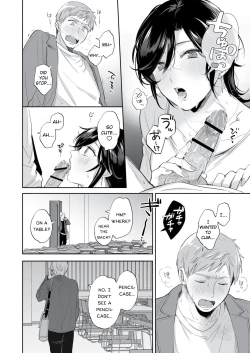Page 33 of Suki Araba Kareshi no Seiheki o Yugametai!