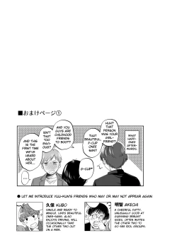 Page 40 of Suki Araba Kareshi no Seiheki o Yugametai!