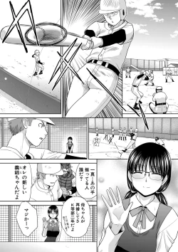 Page 7 of Ane Zokusei Ch. 1-6